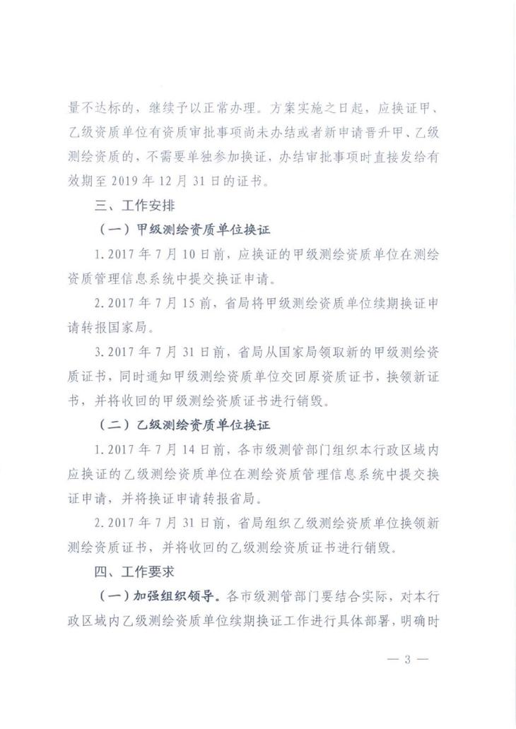 beat·365(正版)-唯一官方网站