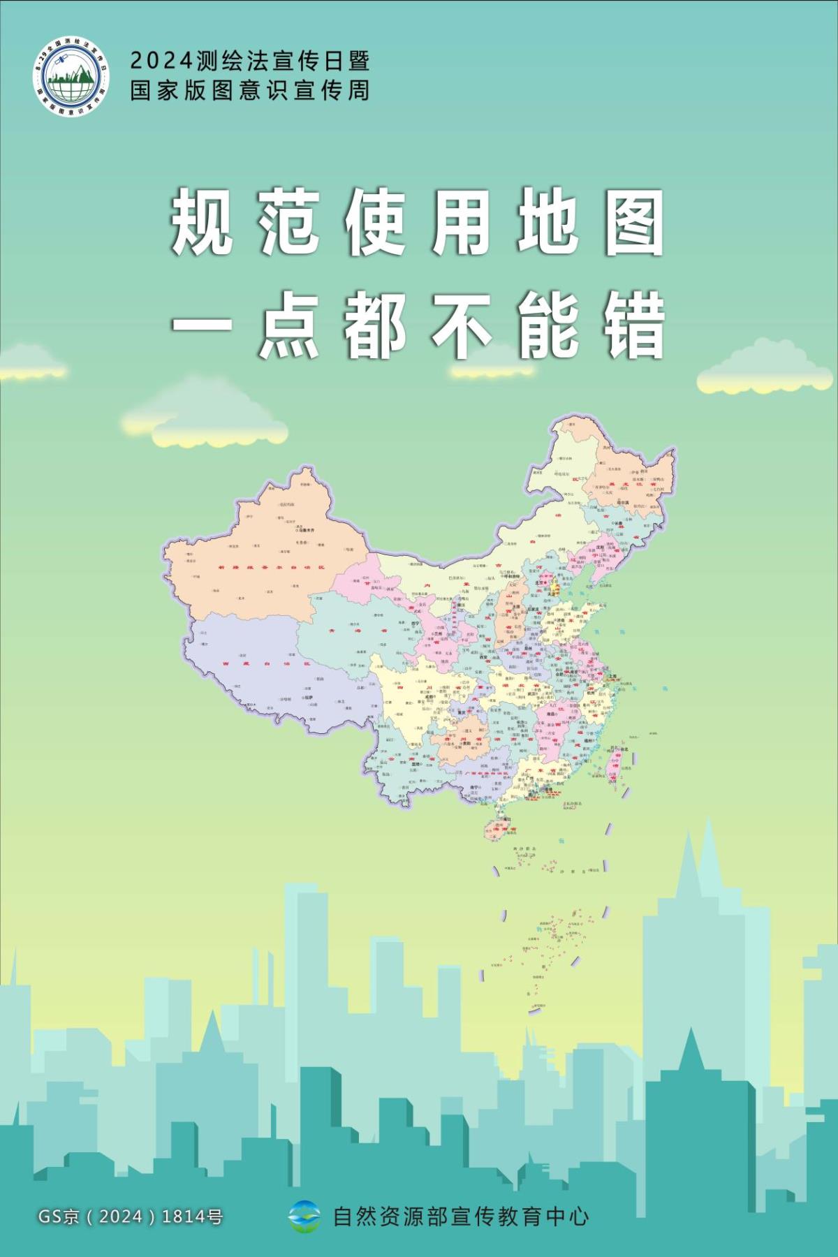beat·365(正版)-唯一官方网站