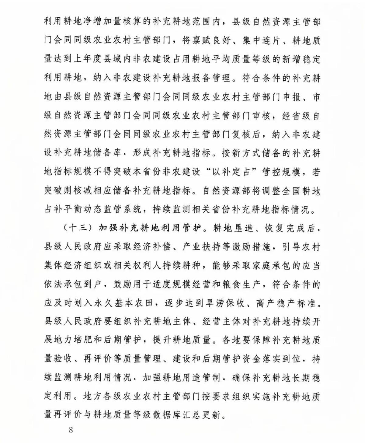 beat·365(正版)-唯一官方网站