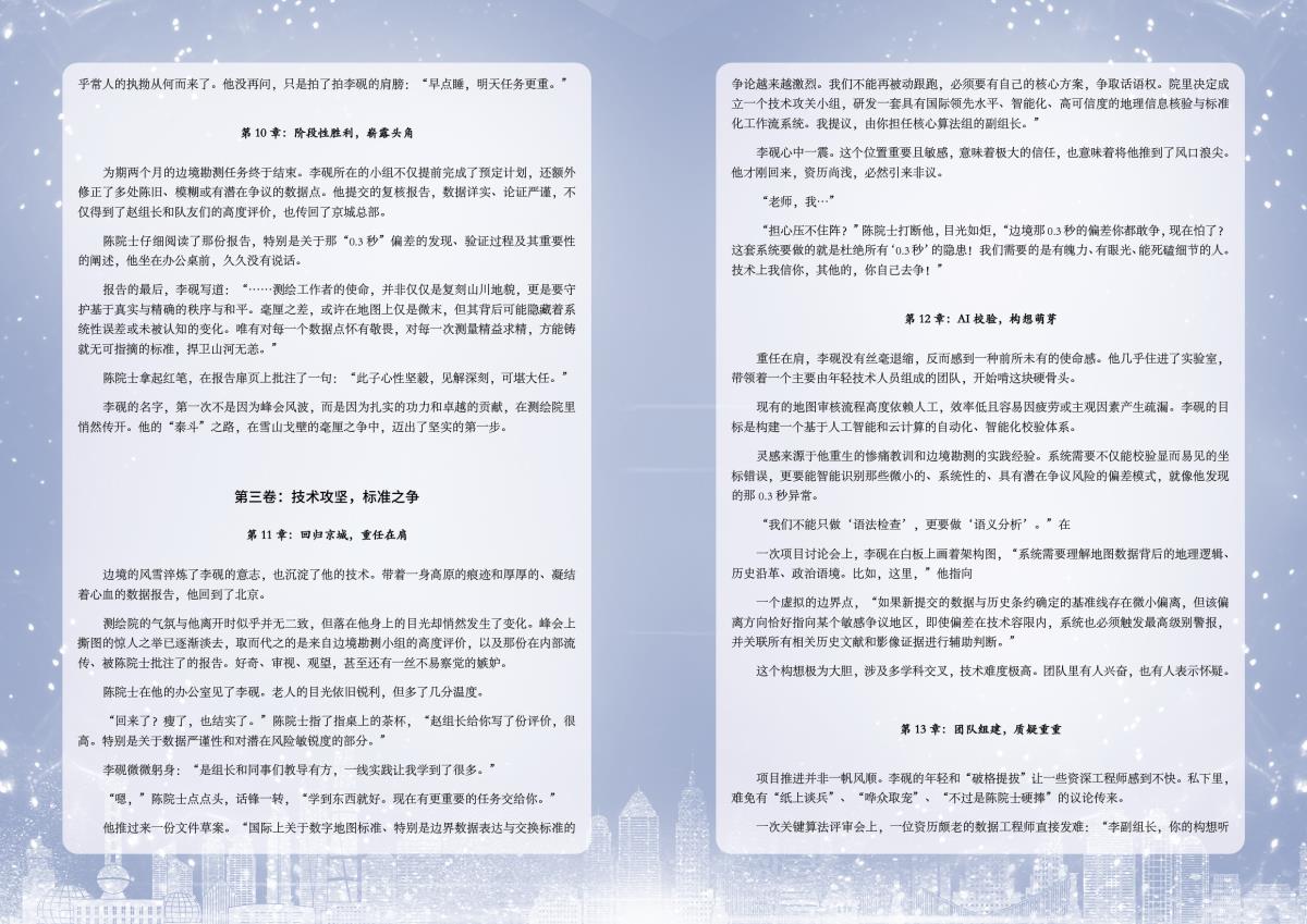 beat·365(正版)-唯一官方网站