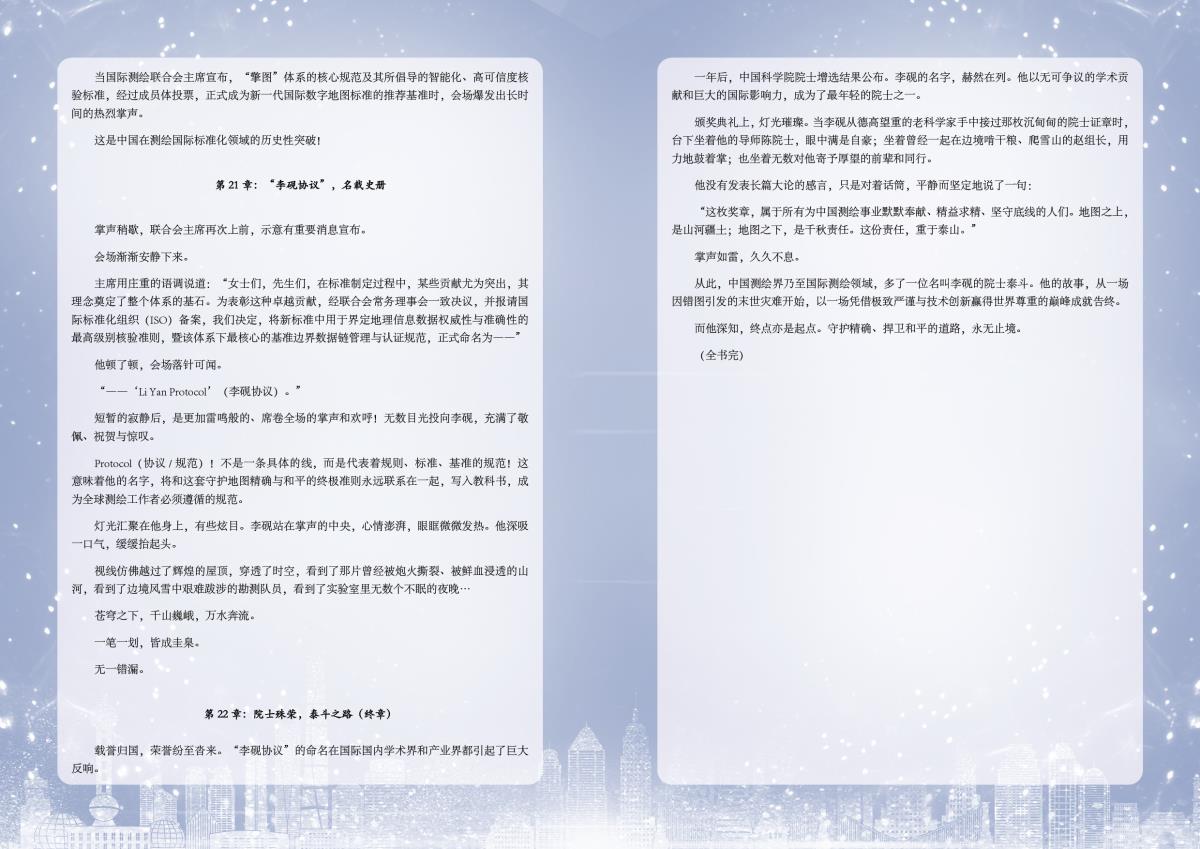 beat·365(正版)-唯一官方网站